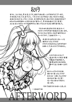 Page 29 of Majo Ryoujoku