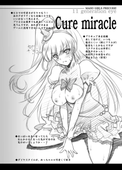 Page 30 of Majo Ryoujoku