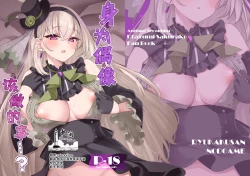 Page 1 of Idol Tarumono...? | 身为偶像该做的事…?