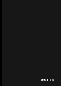 Page 42 of Deriheru Yon Dara Saori Ga Ki Te Sonomama Etti Suru Hon Sousyuu Hen