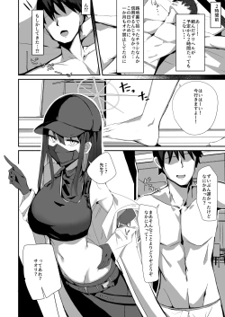 Page 6 of Deriheru Yon Dara Saori Ga Ki Te Sonomama Etti Suru Hon Sousyuu Hen