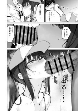 Page 72 of Deriheru Yon Dara Saori Ga Ki Te Sonomama Etti Suru Hon Sousyuu Hen