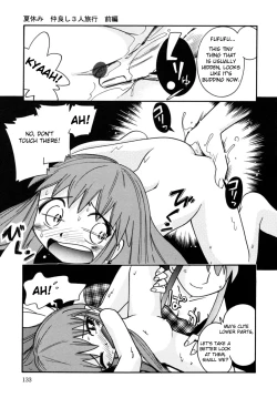 Page 13 of Hoshino Fuuta - Summer Vacation