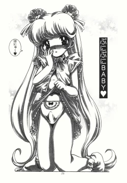 Page 28 of Josou otokonokona shotada yo azumaya