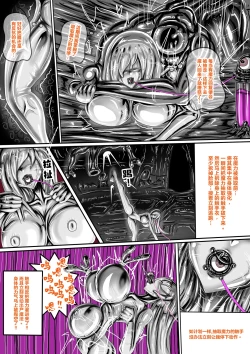 Page 13 of WUYA2.5 公開啦可轉我說躂