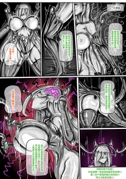 Page 15 of WUYA2.5 公開啦可轉我說躂