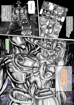 Page 3 of WUYA2.5 公開啦可轉我說躂