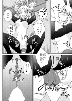 Page 14 of Mo-san tte Jitsu wa Ecchi Nanja?