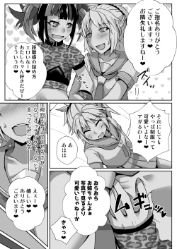 Page 3 of Mo-san ga DeliHeal de Hataraitetara Meccha Ecchi