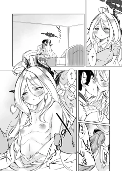 Page 13 of HINAYORU - HINA's longest night