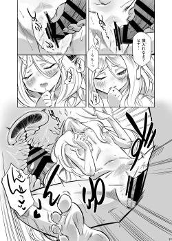 Page 18 of HINAYORU - HINA's longest night