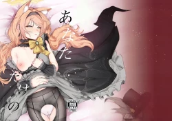 Page 1 of Anata Dake no