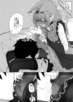 Page 28 of Anata Dake no