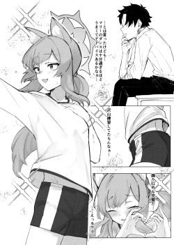 Page 3 of Anata Dake no