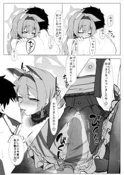 Page 42 of Anata Dake no