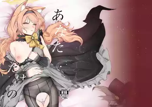 Download Anata Dake no