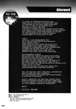 Page 21 of Kasei Sekkan