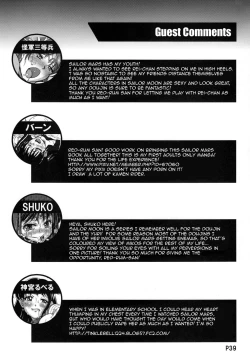 Page 40 of Kasei Sekkan