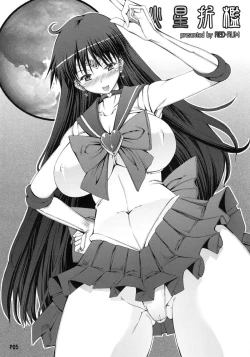 Page 6 of Kasei Sekkan