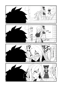 Page 10 of Kinpatsu Majo to Shiofuki Genkai SEX