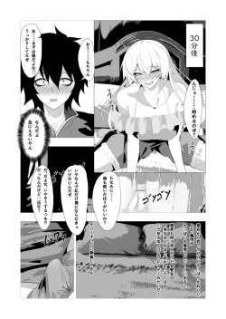 Page 20 of Kinpatsu Majo to Shiofuki Genkai SEX