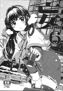 Page 45 of bou 1—14