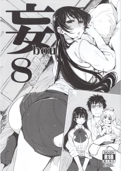 Page 61 of bou 1—14