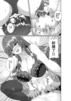 Page 25 of Comiket ni Sanka Shitara Dansei Dato Omotte Ita Eromangaka ga Mucchiri Kyonyuu no Futago Shimai Dattan Daga!?