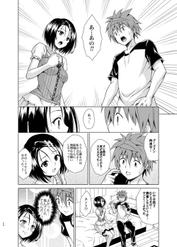 Page 23 of Mezase! Rakuen Keikaku RX vol. 4