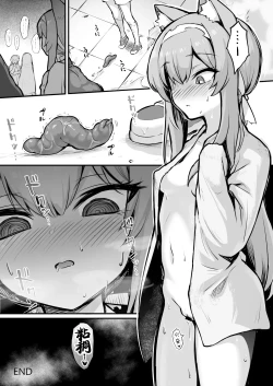 Page 33 of Mari Shokushu Ochi II| 玛丽触手堕落II