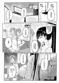 Page 3 of RIO's CosplayClub