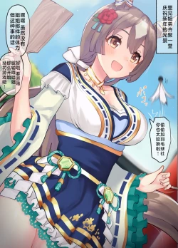 Page 1 of 【poopy】鼓起勇气，姐弟相奸，奇迹一定会出现（有栖川汉化）