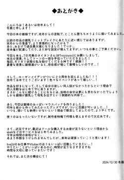 Page 28 of Darakusei no Chichi Gintou