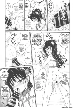Page 27 of Mikan no Ecchi na Hon