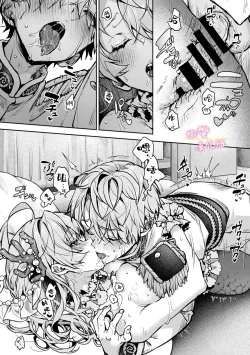 Page 188 of boku tati ha o nee tyan no toriko~0008话前