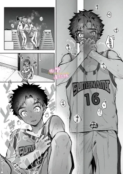 Page 266 of boku tati ha o nee tyan no toriko~0008话前