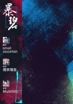 Page 22 of Naraku no Hyouka Reitetsu OL Kankin Ryoujoku