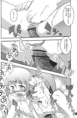 Page 16 of Tokimeki Sweet Love Link