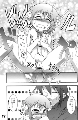 Page 19 of Tokimeki Sweet Love Link