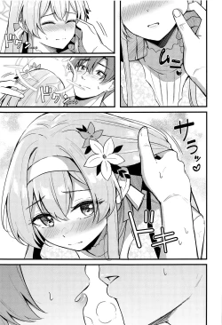 Page 4 of Ecchi na Ko wa Kirai desu ka? | 老师您会讨厌色色的我吗？