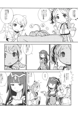 Page 10 of Mamkute Level S