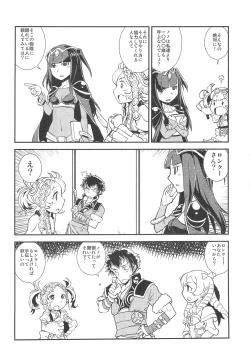 Page 14 of Mamkute Level S