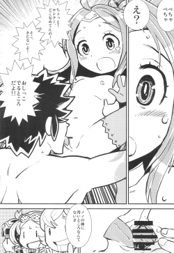 Page 21 of Mamkute Level S