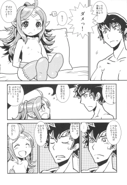 Page 26 of Mamkute Level S