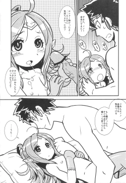 Page 31 of Mamkute Level S