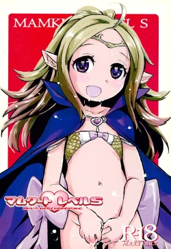 Page 54 of Mamkute Level S