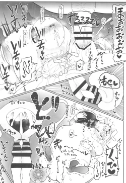 Page 22 of Kozukuri Training 2