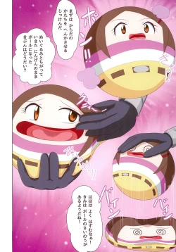 Page 10 of Hikari-chan Chou Henka