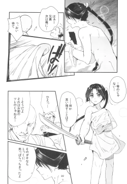 Page 22 of Wakagimi Hobakuchou Touzoku ni Tsukamatta Wakagimi wa Sukihoudai Naburareru