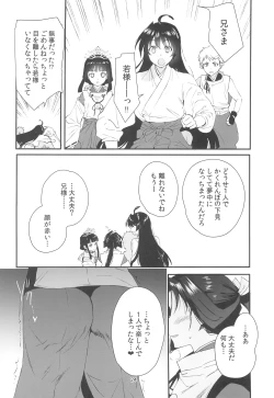 Page 24 of Wakagimi Hobakuchou Touzoku ni Tsukamatta Wakagimi wa Sukihoudai Naburareru